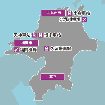 從福岡地圖搜尋