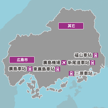 從廣島地圖搜尋