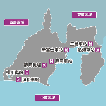 從靜岡地圖搜尋